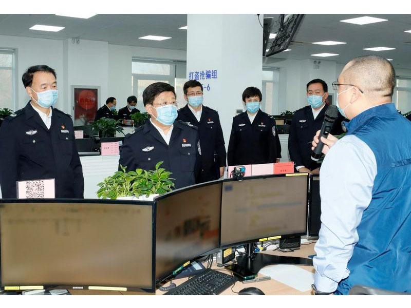 赵克志：坚决遏制电信网络诈骗犯罪 切实维护人民群众合法权益