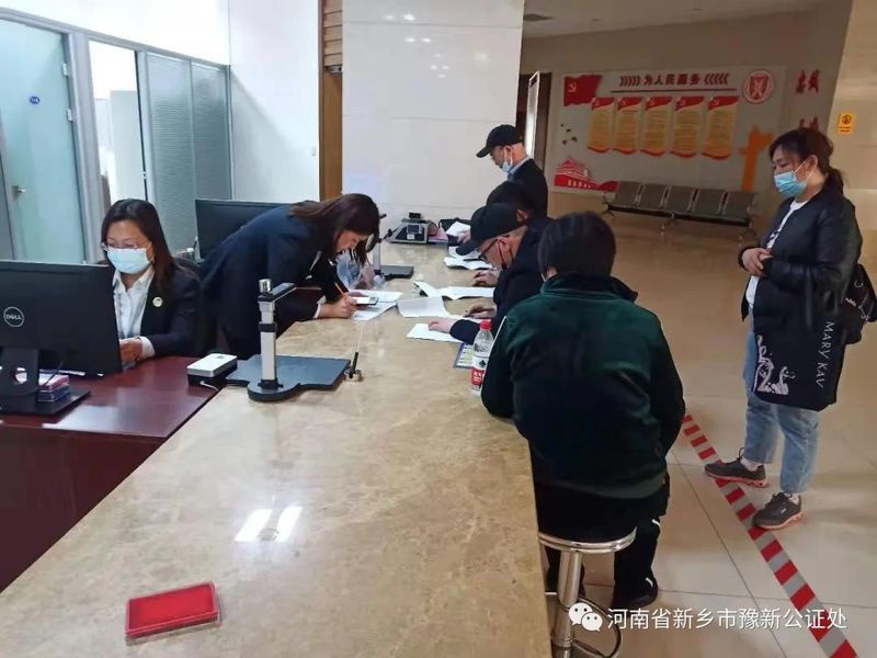 我为群众办实事之公证延时服务
