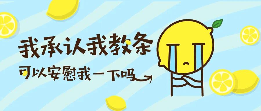 微信图片_20200820101634
