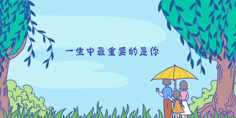 微信图片_20200820102323
