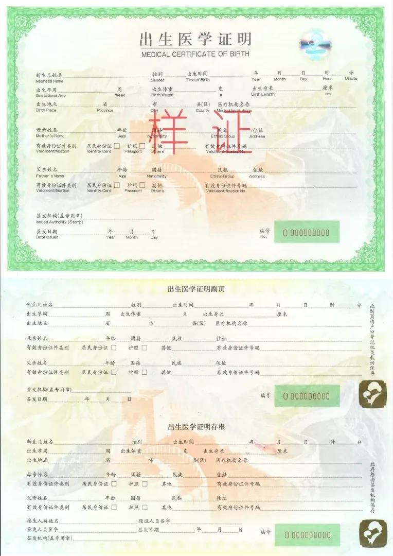 微信图片_20200820102613