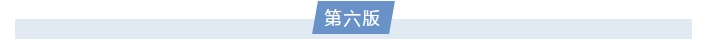 infoflow_2020-8-20_10-26-51