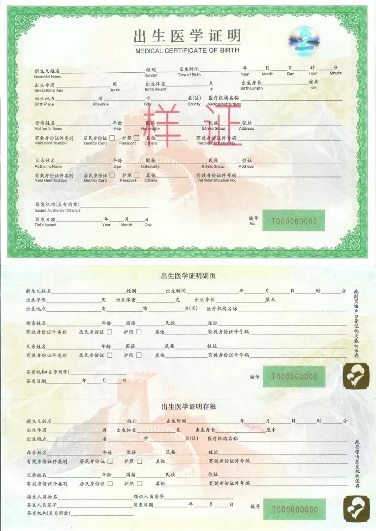 微信图片_20200820102641