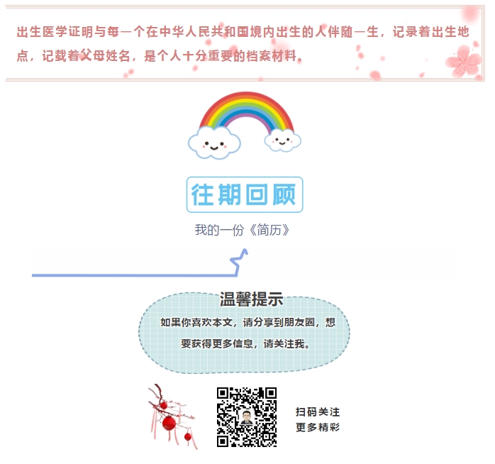 infoflow_2020-8-20_10-27-33