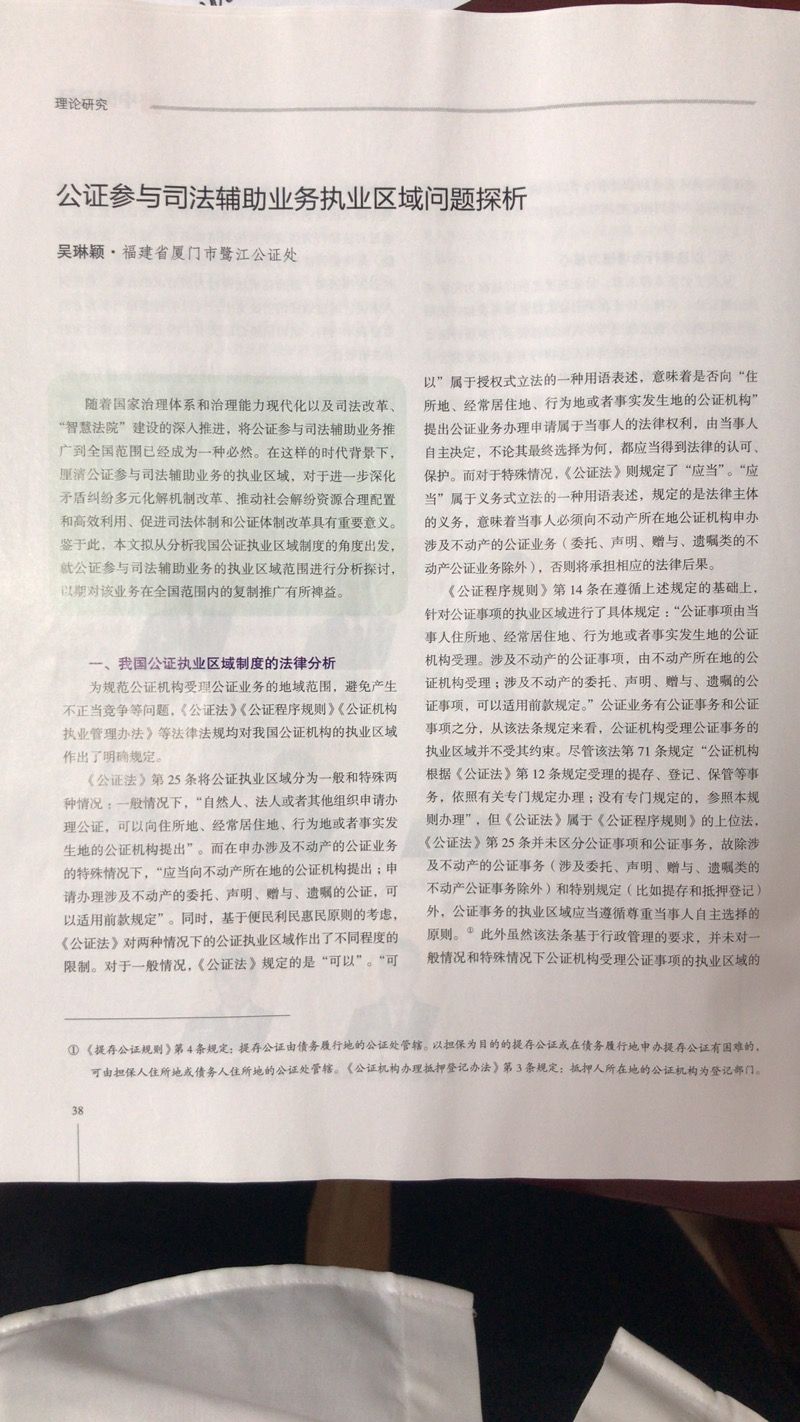 微信图片_20200820103245