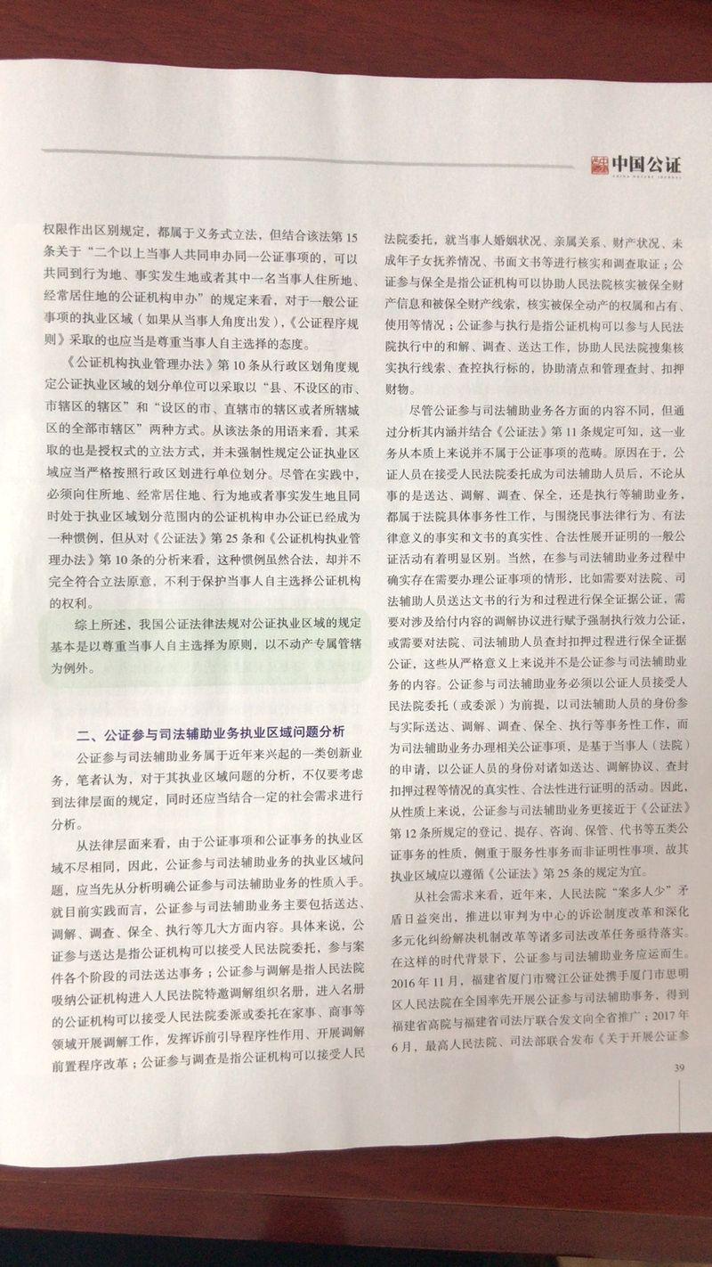 微信图片_20200820103249