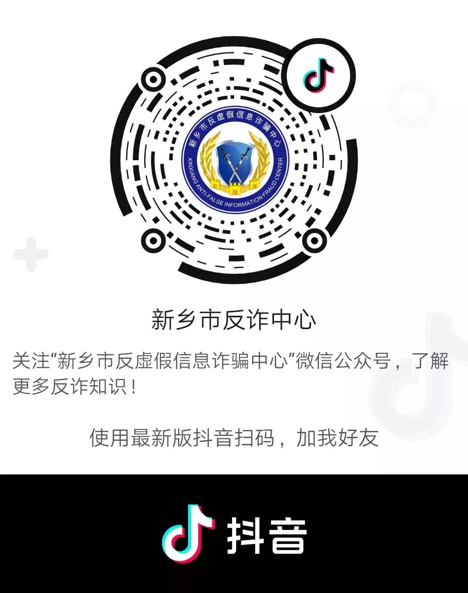 微信图片_20200930110448