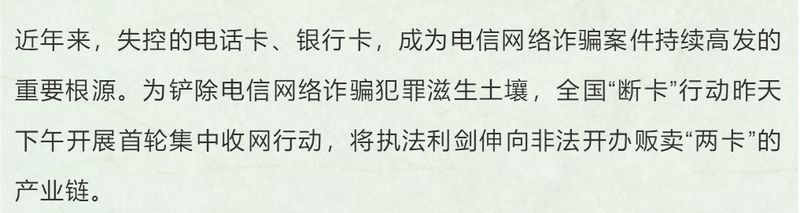 微信图片_20201030134039