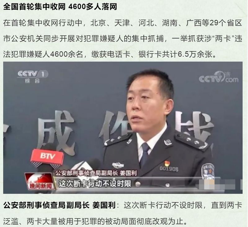 微信图片_20201030133726
