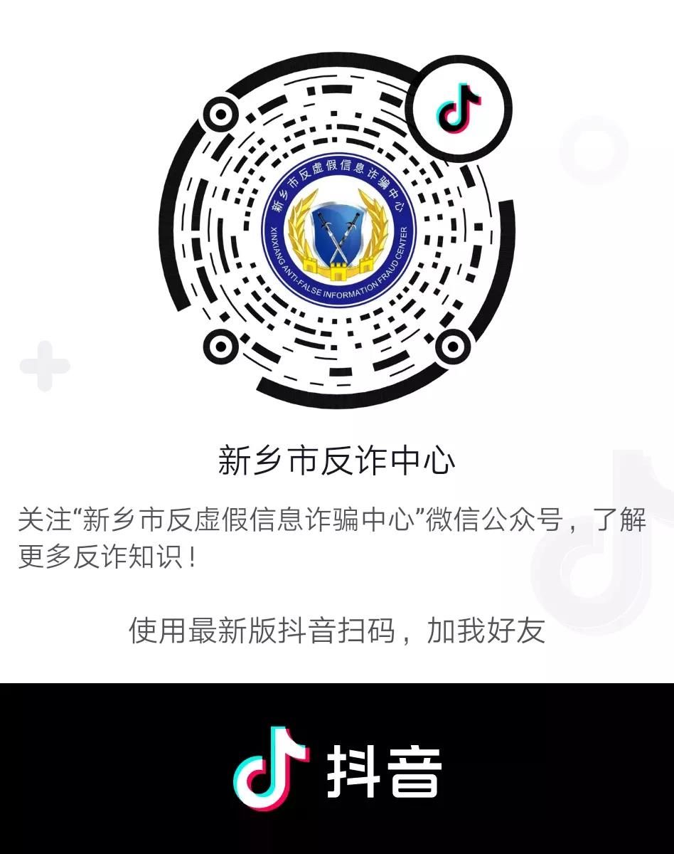 微信图片_20201030134413