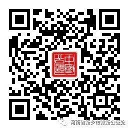 微信图片_20210208163629