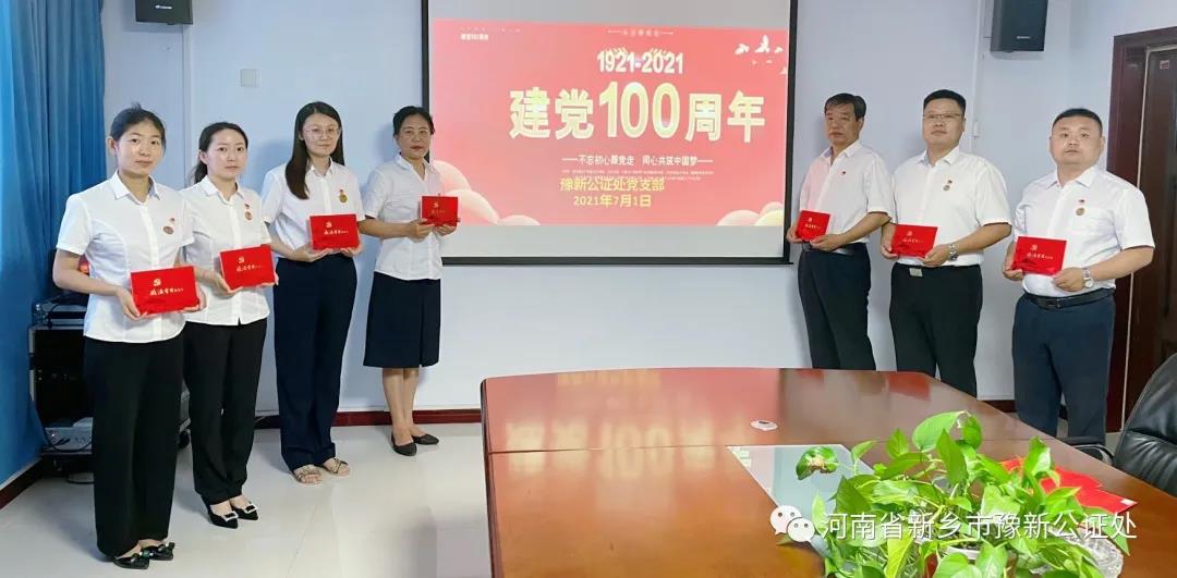 微信图片_20210803091901