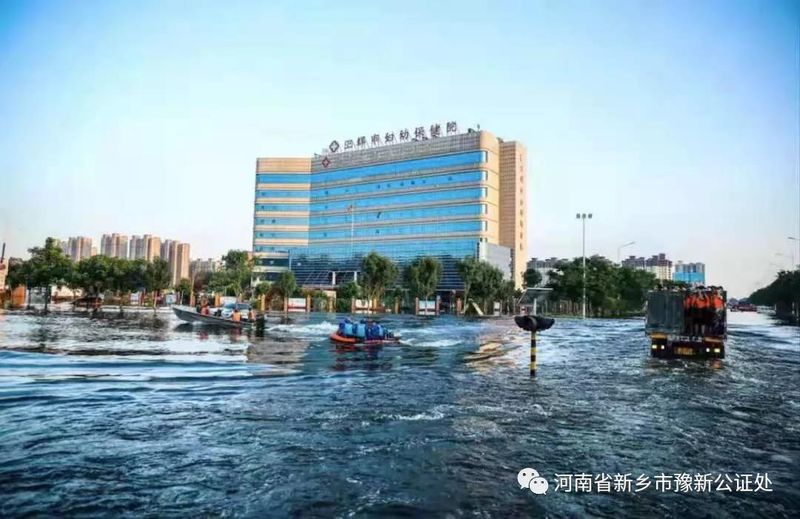 微信图片_20210803091901