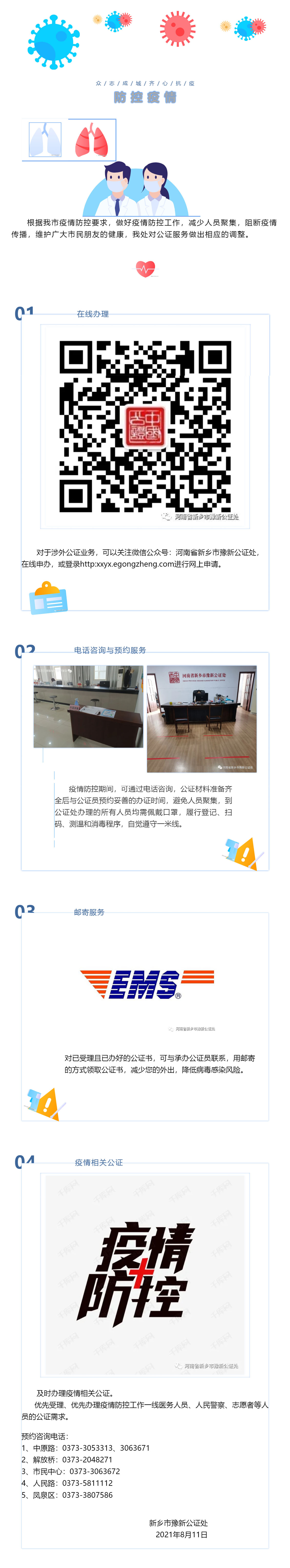 未标题-1