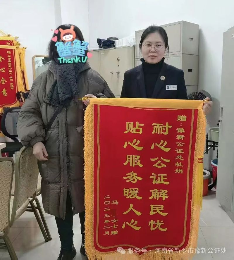 微信图片_20250304091229