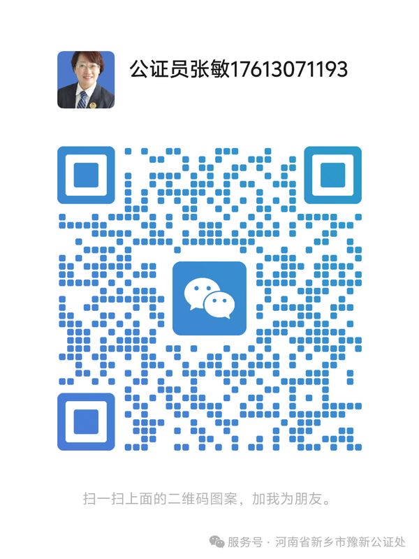 微信图片_20260421083943